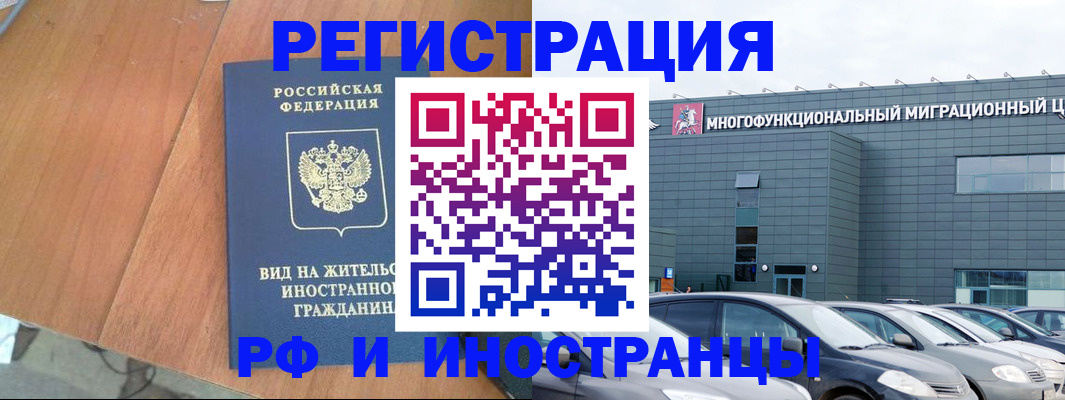 найти адрес прописки в Балее