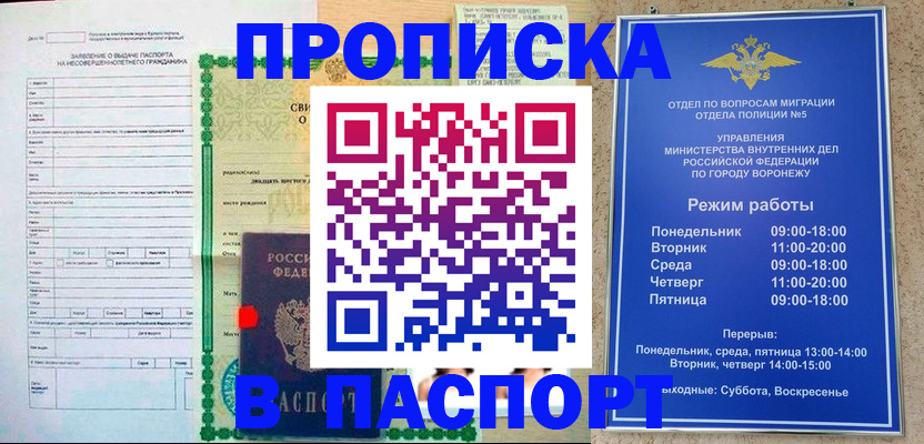 форма 3 в Балее